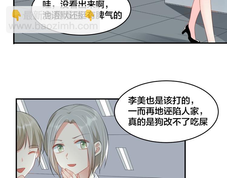 第19话 私生子？！(1/2)-第19话