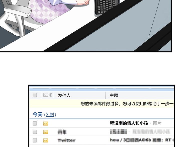 第19话 私生子？！(1/2)-第19话