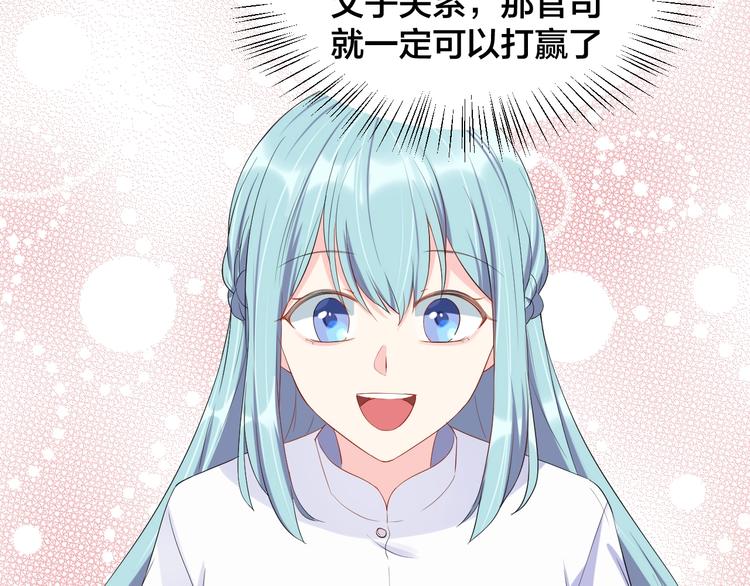 第19话 私生子？！(1/2)-第19话