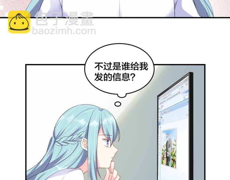 第19话 私生子？！(1/2)-第19话