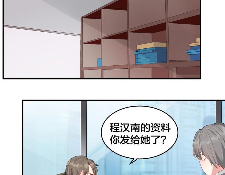 第19话 私生子？！(1/2)-第19话