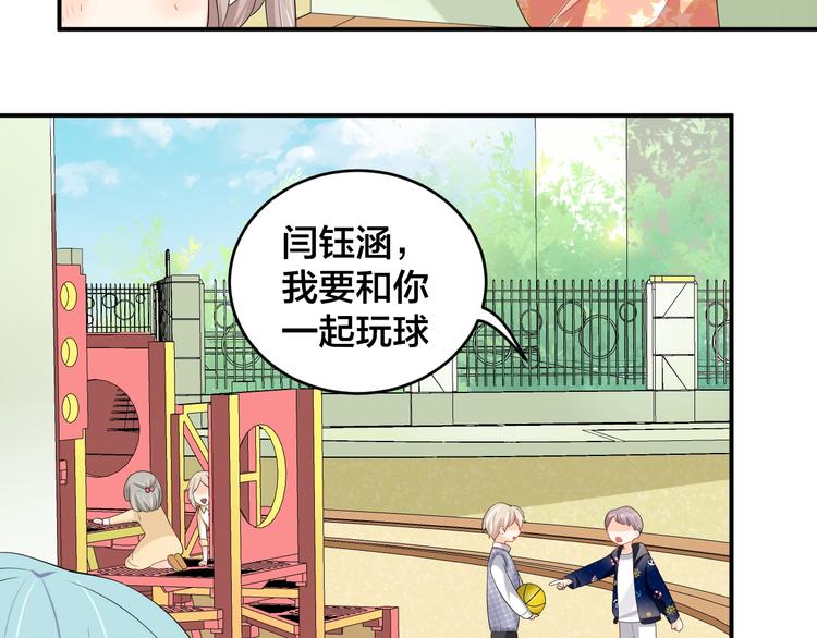 第19话 私生子？！(1/2)-第19话