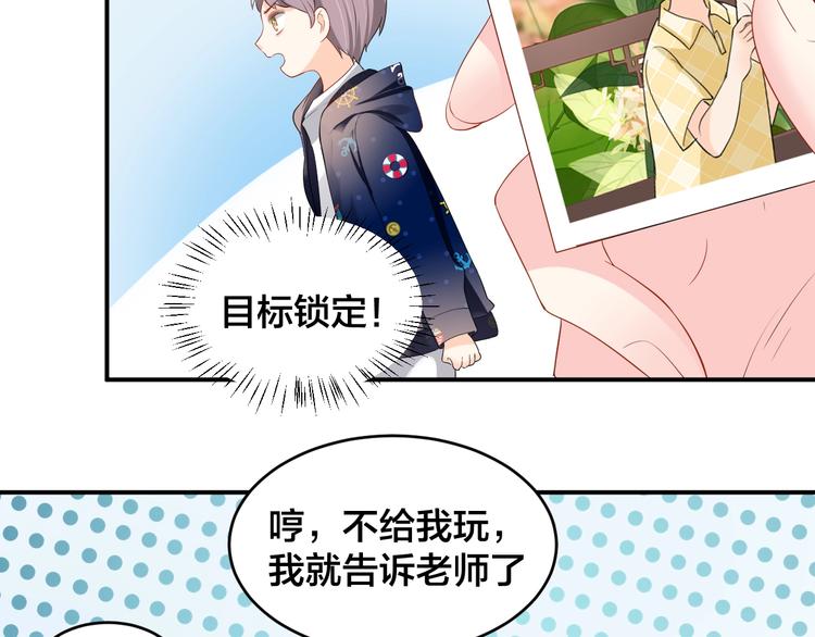 第19话 私生子？！(1/2)-第19话