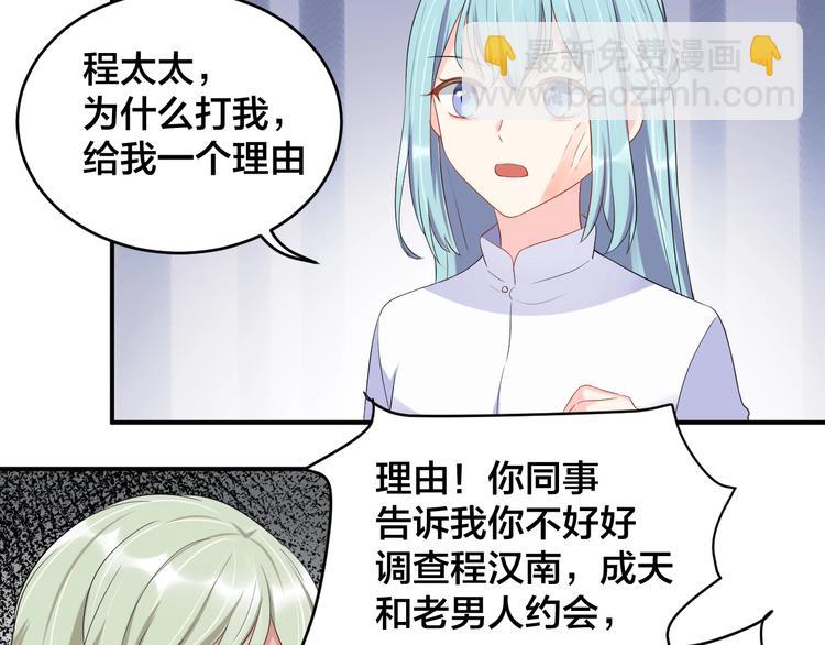 第19话 私生子？！(1/2)-第19话