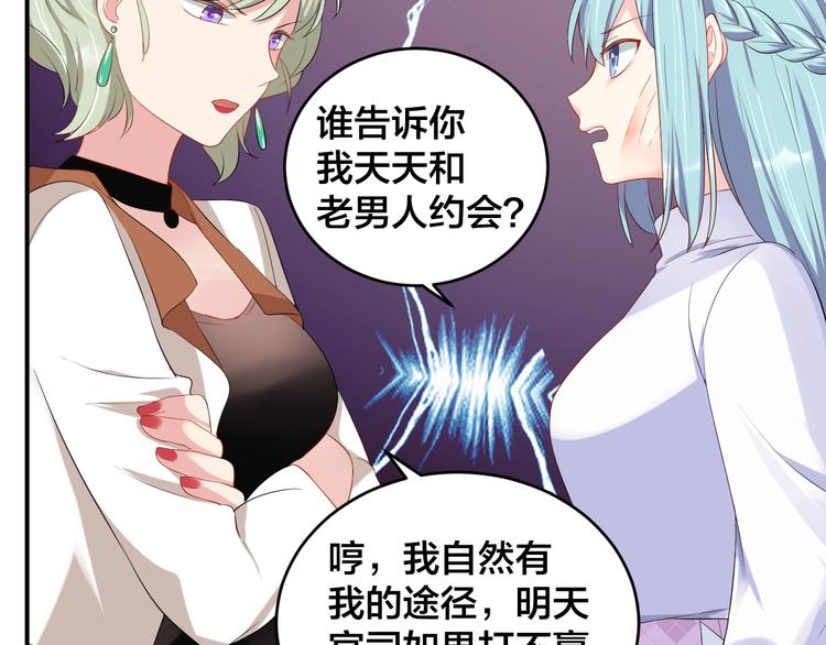 第19话 私生子？！(1/2)-第19话