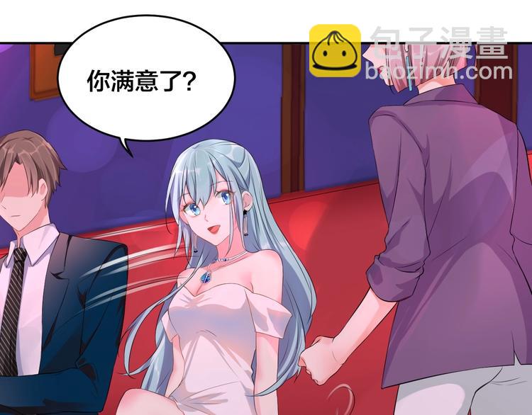 第3话  醉酒撒娇？(1/2)-第3话