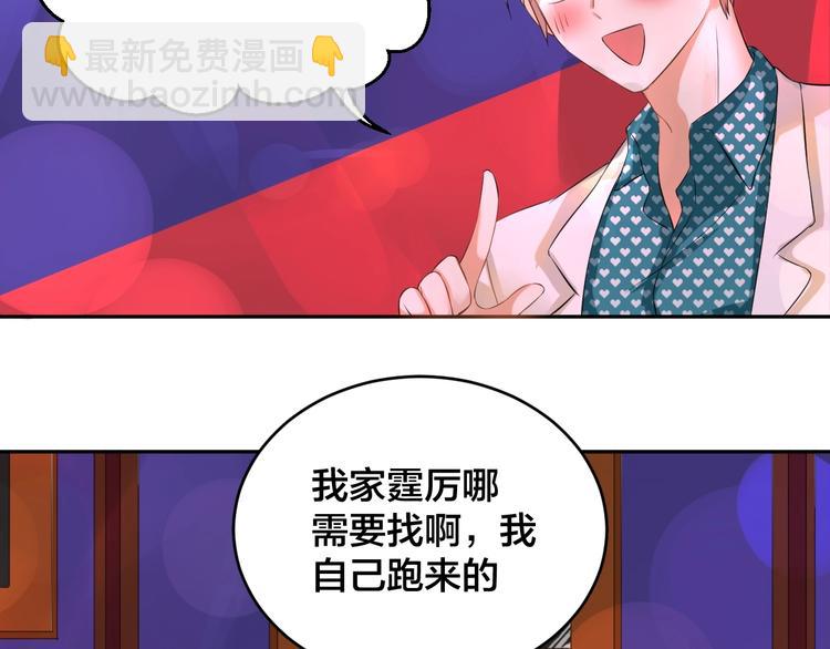 第3话  醉酒撒娇？(1/2)-第3话