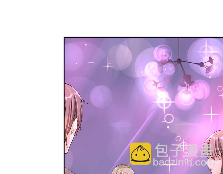 第3话  醉酒撒娇？(1/2)-第3话