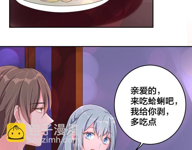 第3话  醉酒撒娇？(1/2)-第3话