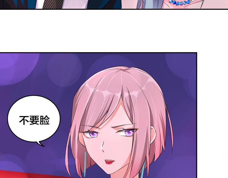 第3话  醉酒撒娇？(1/2)-第3话