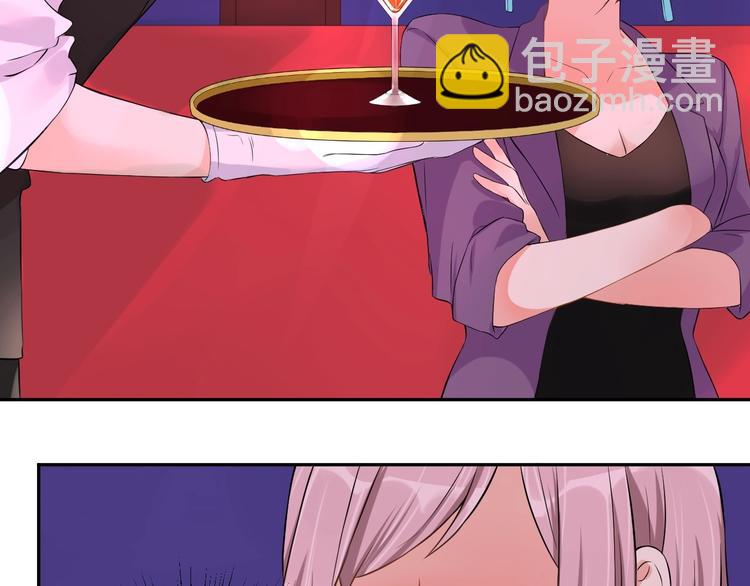 第3话  醉酒撒娇？(1/2)-第3话