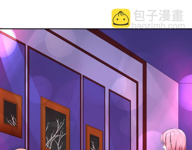 第3话  醉酒撒娇？(1/2)-第3话