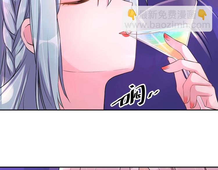 第3话  醉酒撒娇？(1/2)-第3话