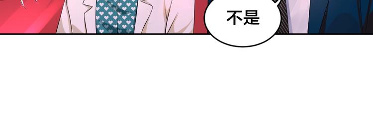 第3话  醉酒撒娇？(1/2)-第3话