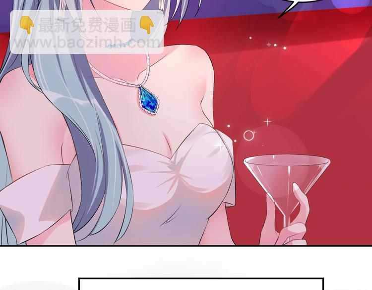 第3话  醉酒撒娇？(1/2)-第3话