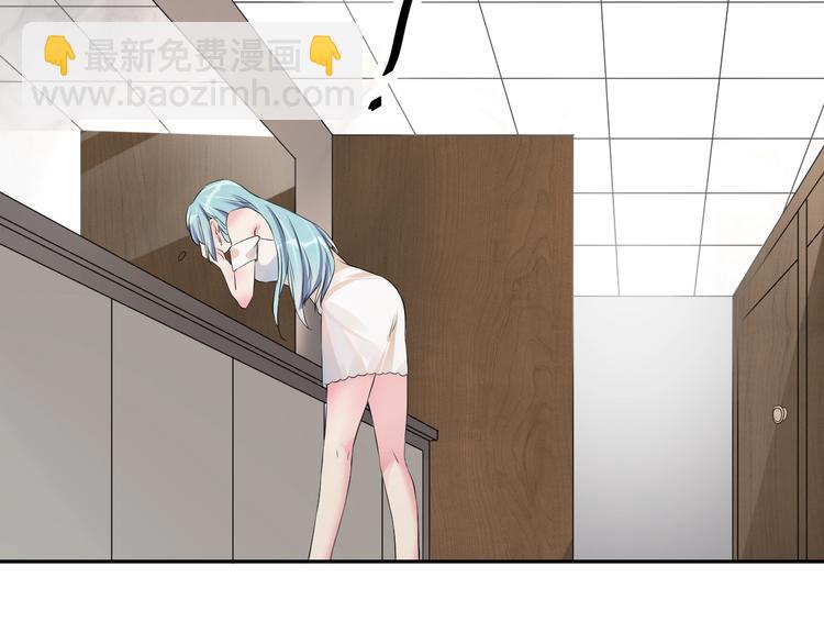 第3话  醉酒撒娇？(1/2)-第3话