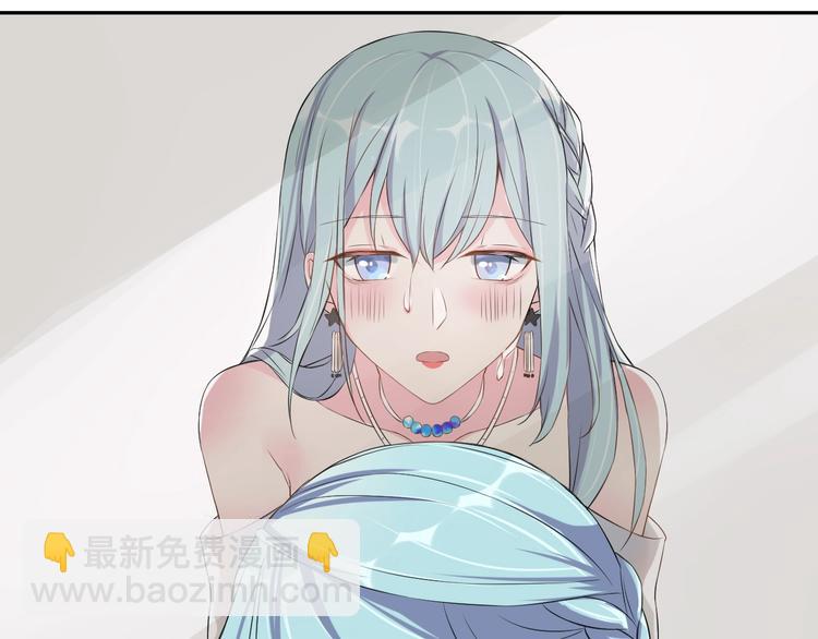 第3话  醉酒撒娇？(1/2)-第3话