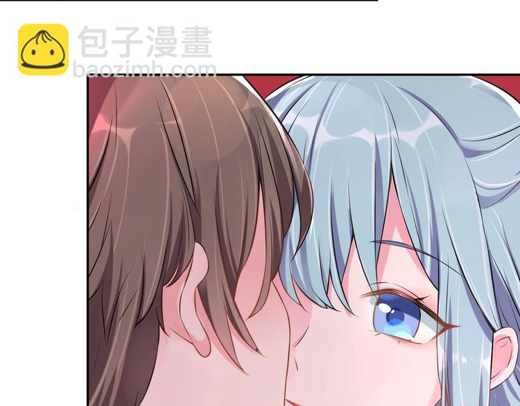 第3话  醉酒撒娇？(1/2)-第3话