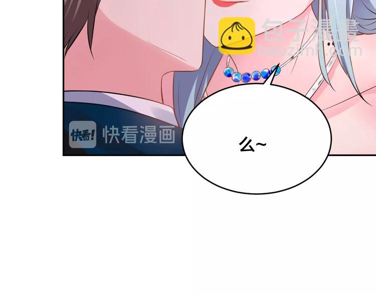 第3话  醉酒撒娇？(1/2)-第3话