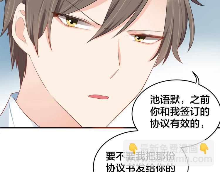 第21话  放长线钓大鱼？！(1/2)-第21话