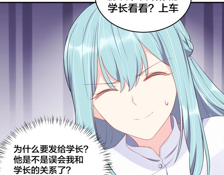 第21话  放长线钓大鱼？！(1/2)-第21话