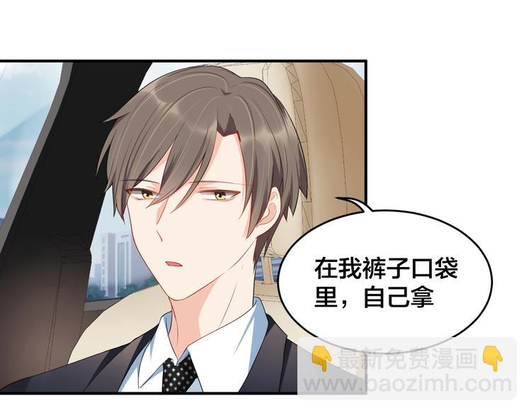 第21话  放长线钓大鱼？！(1/2)-第21话