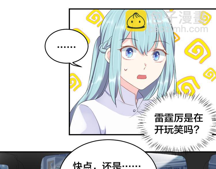 第21话  放长线钓大鱼？！(1/2)-第21话