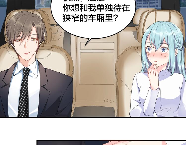 第21话  放长线钓大鱼？！(1/2)-第21话
