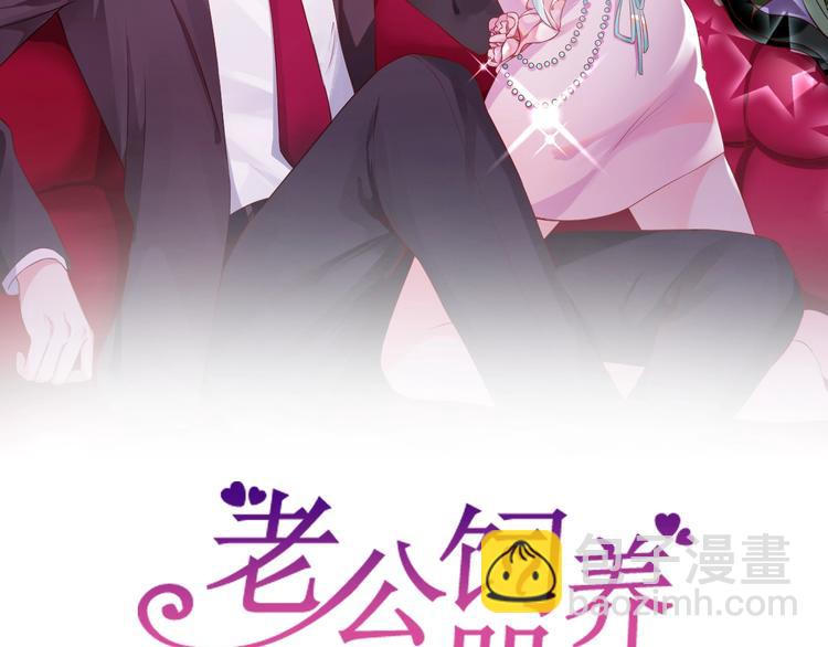 第21话  放长线钓大鱼？！(1/2)-第21话