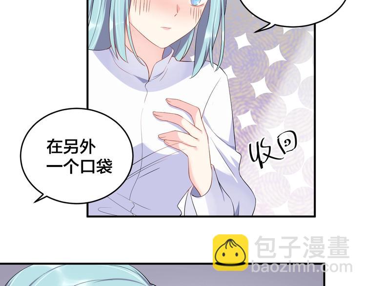 第21话  放长线钓大鱼？！(1/2)-第21话