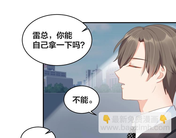 第21话  放长线钓大鱼？！(1/2)-第21话