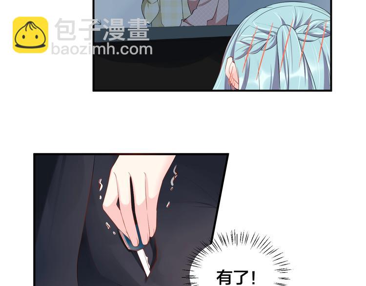 第21话  放长线钓大鱼？！(1/2)-第21话