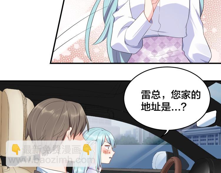 第21话  放长线钓大鱼？！(1/2)-第21话
