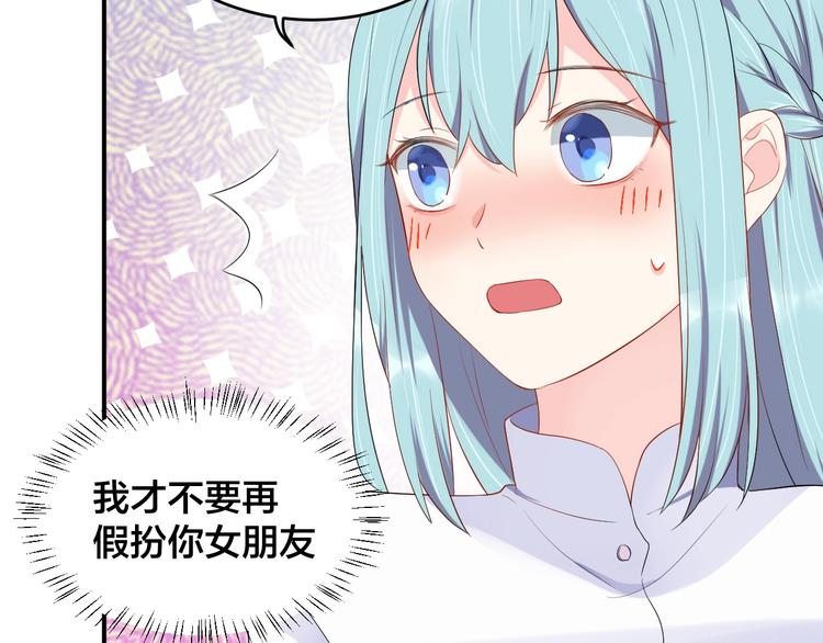第21话  放长线钓大鱼？！(1/2)-第21话