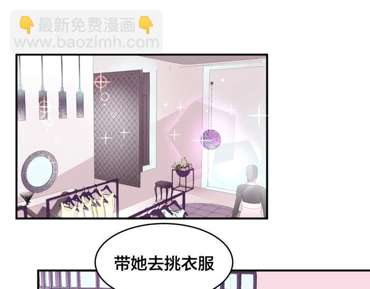 第21话  放长线钓大鱼？！(1/2)-第21话