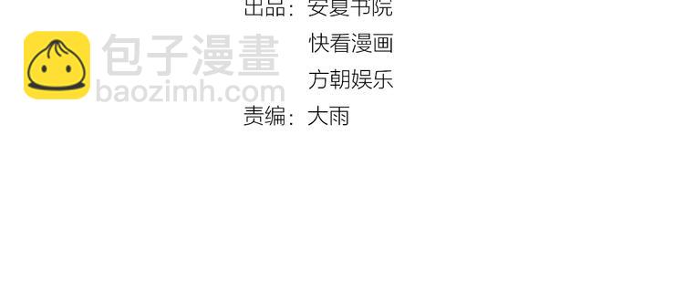 第21话  放长线钓大鱼？！(1/2)-第21话
