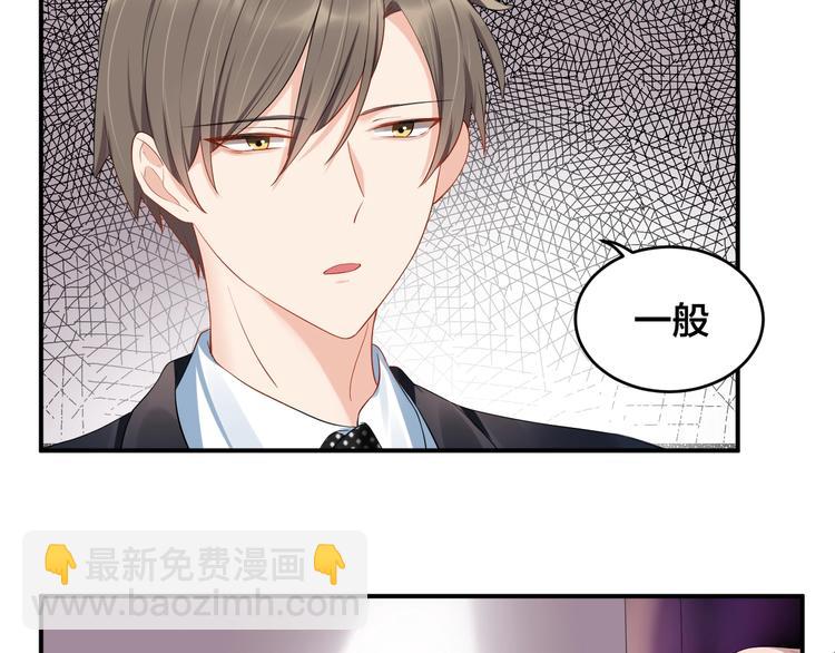 第21话  放长线钓大鱼？！(1/2)-第21话