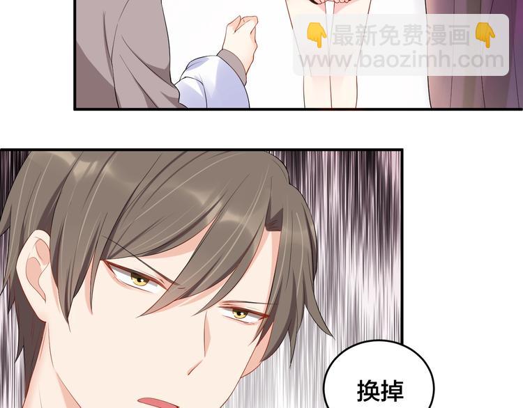 第21话  放长线钓大鱼？！(1/2)-第21话