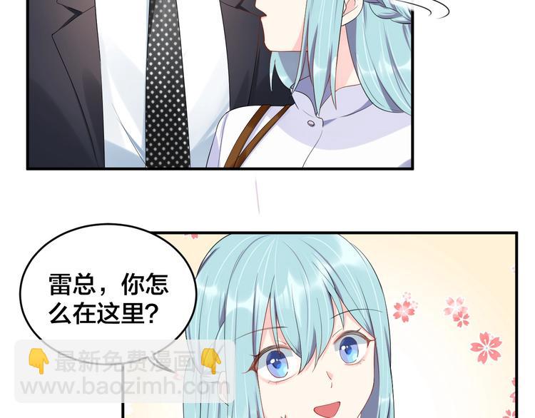 第21话  放长线钓大鱼？！(1/2)-第21话