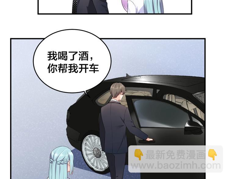 第21话  放长线钓大鱼？！(1/2)-第21话
