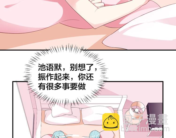 第23话 她喜欢有夫之妇？(1/2)-第23话