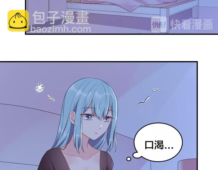 第23话 她喜欢有夫之妇？(1/2)-第23话