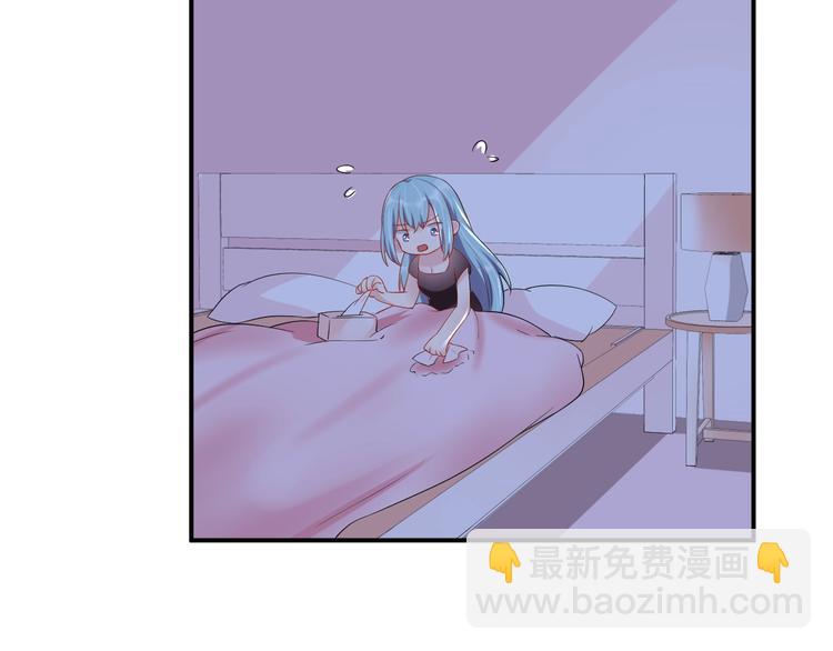 第23话 她喜欢有夫之妇？(1/2)-第23话