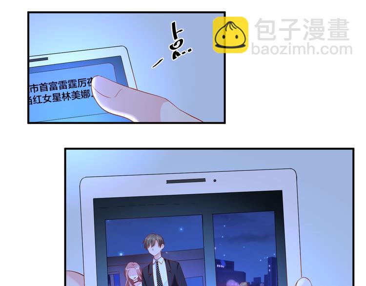 第23话 她喜欢有夫之妇？(1/2)-第23话