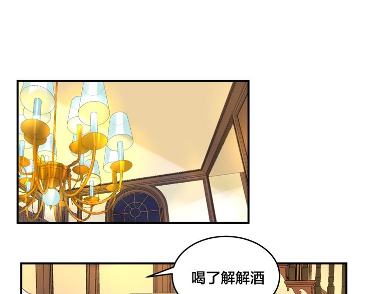 第25话 抑制不住的情动(1/2)-第25话