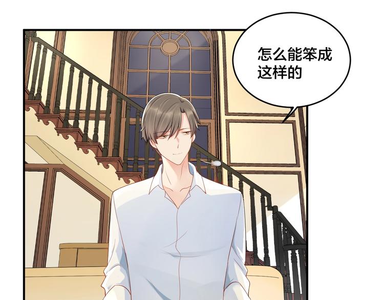 第25话 抑制不住的情动(1/2)-第25话