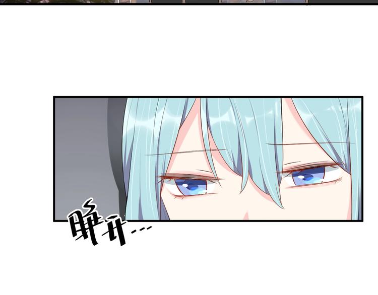 第29话 现在知道害怕了？(1/2)-第29话