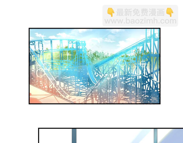 第29话 现在知道害怕了？(1/2)-第29话