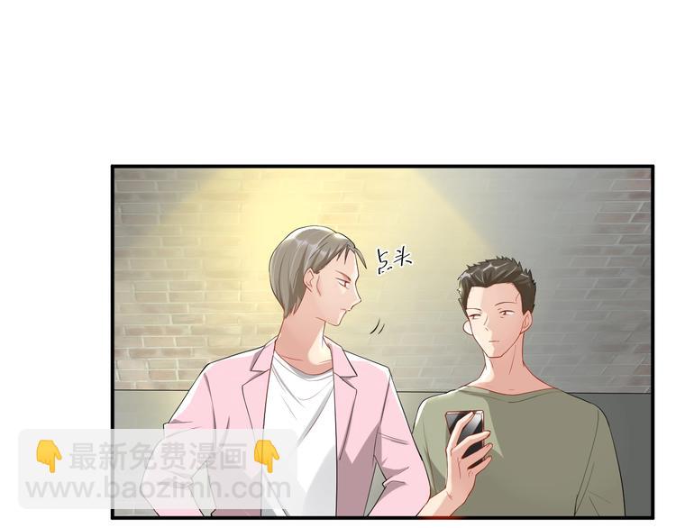 第29话 现在知道害怕了？(1/2)-第29话