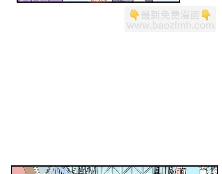 第29话 现在知道害怕了？(1/2)-第29话